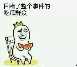 海宁吃瓜,探寻当地特色美食的甜蜜奥秘